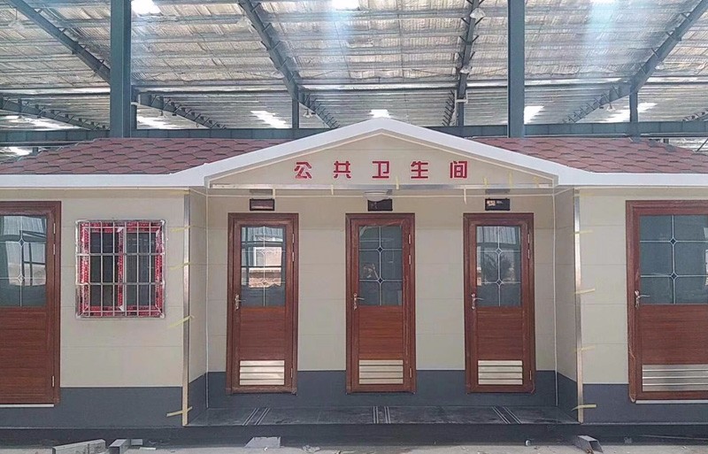 城市現代型移動(dòng)公廁