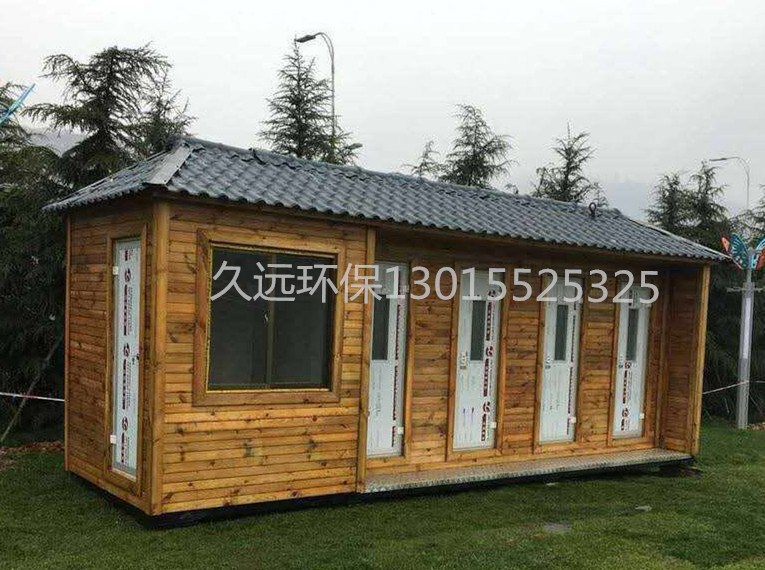 景區公園移動(dòng)廁所